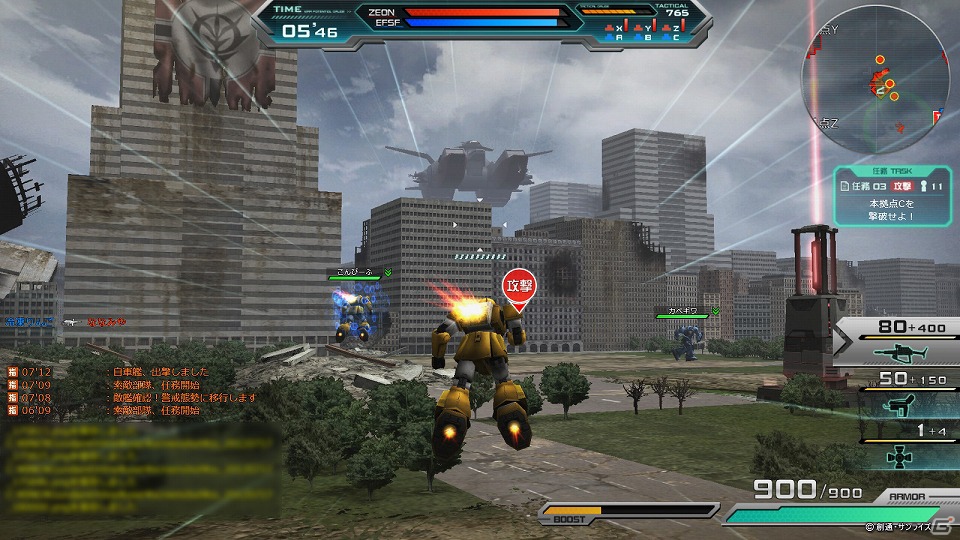 PC「機動戦士ガンダムオンライン」Gamer枠でのα3テスター募集開始―α3テストの追加情報も公開！の画像6
