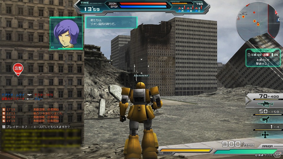 PC「機動戦士ガンダムオンライン」Gamer枠でのα3テスター募集開始―α3テストの追加情報も公開！の画像7