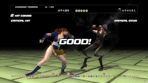 PS3/Xbox 360「DEAD OR ALIVE 5」タッグバトルの内容がわかるトレーラーを公開！さらに新キャラクター＆新ステージ情報もの画像15