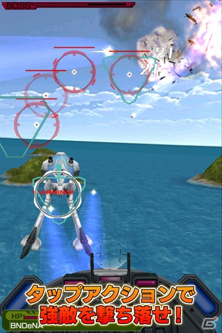 Android「マクロスSP クロスデカルチャー！！！」Mobageにて7月19日より配信開始！「マクロス」シリーズの機体が総登場するソーシャルシューティングゲームの画像5