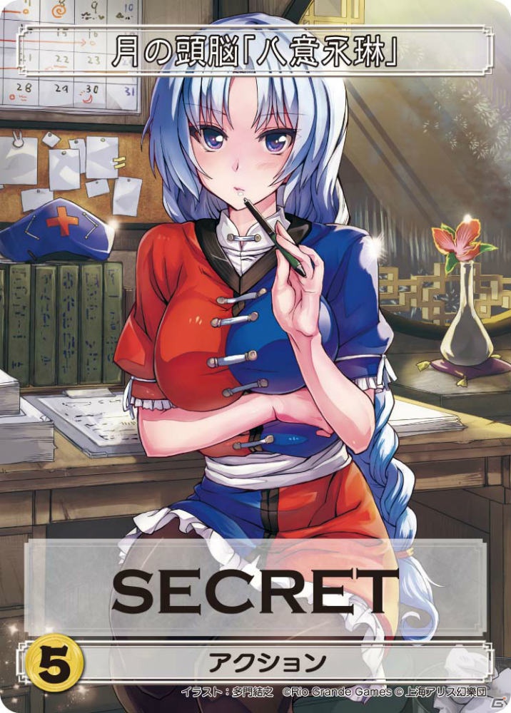 新キャラ・新能力が多数登場！デッキ構築型カードゲーム「東方祀爭録～東方永夜抄編～」8月31日発売の画像2