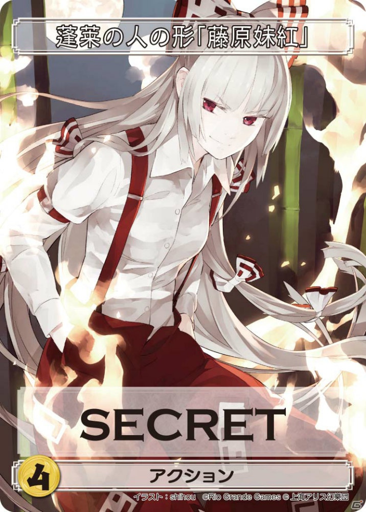 新キャラ・新能力が多数登場！デッキ構築型カードゲーム「東方祀爭録～東方永夜抄編～」8月31日発売の画像3