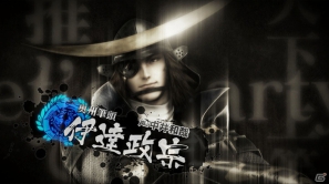 PS3「戦国BASARA HDコレクション」数量限定特典ドラマCD「戦国BASARA 第1回BSR48選抜総選挙 ドラマCD ～Soul revolution～」の紹介映像が公開の画像1