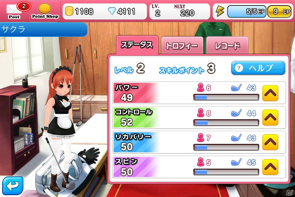 iOS「フレッシュ☆ゴルフ 青空いんぱくと！！」7月20日より配信開始！さらに7月31日までの期間限定で通常価格250円が無料にの画像5