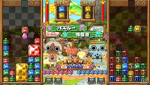 Ust.版「ハギとこ！」第43回放送内容が決定！「エクストルーパーズ」＆「アイルーでパズルー」を実機を交えて紹介の画像5