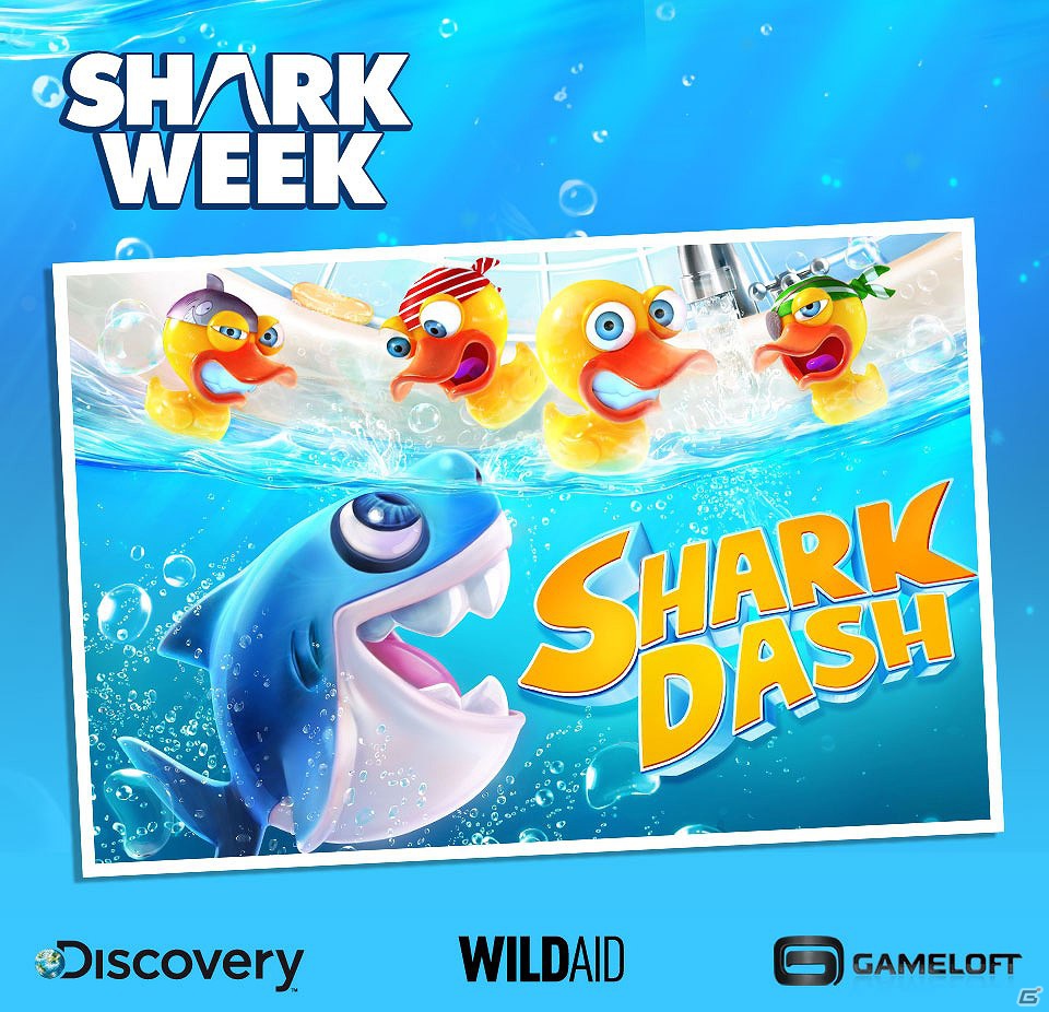 ゲームロフト、iOS/Android「SharkDash」を通じサメの保護活動に参加―ディスカバリーチャンネル、WildAidの3社共同での画像2