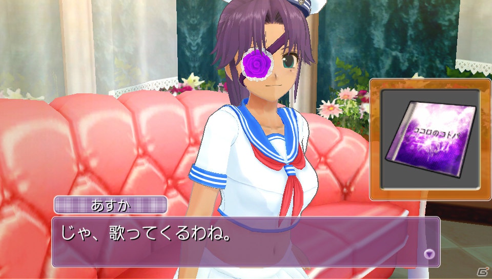 PS Vita「ドリームクラブZERO ポータブル」8月9日配信のDLC情報を紹介―テーマソング「恋・KOI☆week end！」がカラオケに登場の画像10