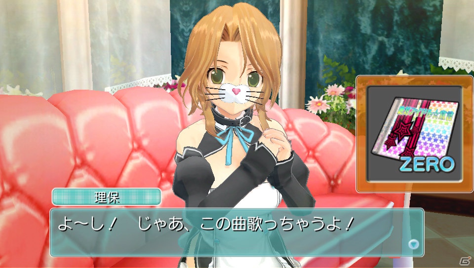 PS Vita「ドリームクラブZERO ポータブル」8月9日配信のDLC情報を紹介―テーマソング「恋・KOI☆week end！」がカラオケに登場の画像27
