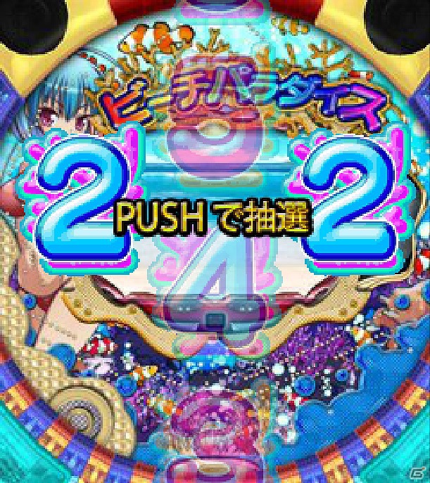 パチンコの人気実名機種が登場！「爆裂！！パチンコバトル」がGREEにて配信開始の画像1