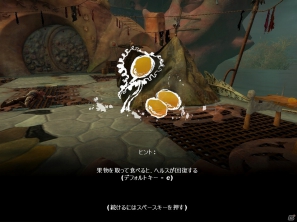 不思議な世界が舞台の奇抜なアクションFPS！PC「ゼノ クラッシュ 日本語版」Amazon.co.jpにてダウンロード販売開始の画像11