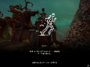 不思議な世界が舞台の奇抜なアクションFPS！PC「ゼノ クラッシュ 日本語版」Amazon.co.jpにてダウンロード販売開始の画像13