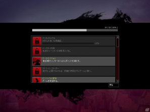 不思議な世界が舞台の奇抜なアクションFPS！PC「ゼノ クラッシュ 日本語版」Amazon.co.jpにてダウンロード販売開始の画像22