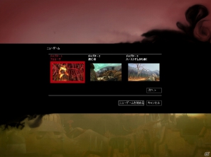 不思議な世界が舞台の奇抜なアクションFPS！PC「ゼノ クラッシュ 日本語版」Amazon.co.jpにてダウンロード販売開始の画像23