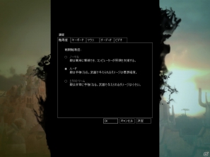不思議な世界が舞台の奇抜なアクションFPS！PC「ゼノ クラッシュ 日本語版」Amazon.co.jpにてダウンロード販売開始の画像66