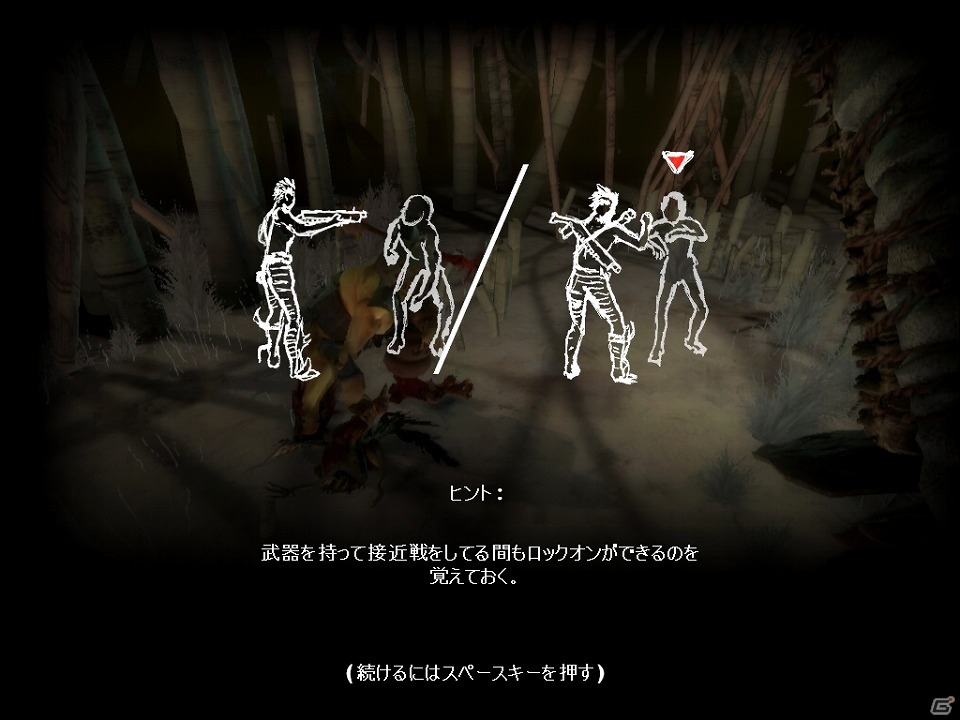 不思議な世界が舞台の奇抜なアクションFPS！PC「ゼノ クラッシュ 日本語版」Amazon.co.jpにてダウンロード販売開始の画像12