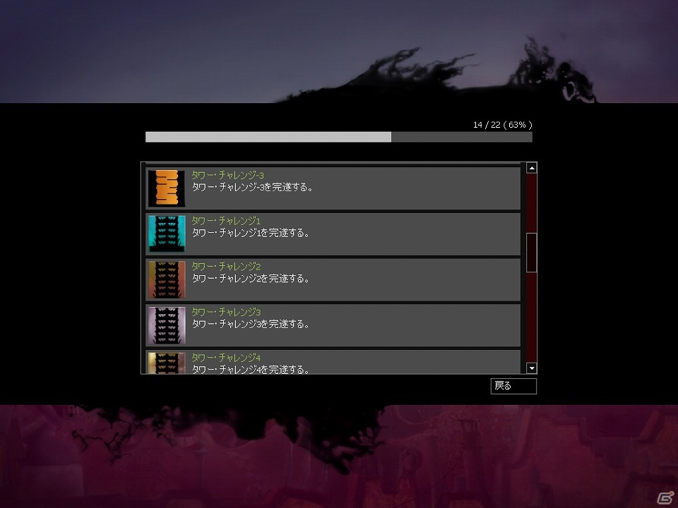 不思議な世界が舞台の奇抜なアクションFPS！PC「ゼノ クラッシュ 日本語版」Amazon.co.jpにてダウンロード販売開始の画像24