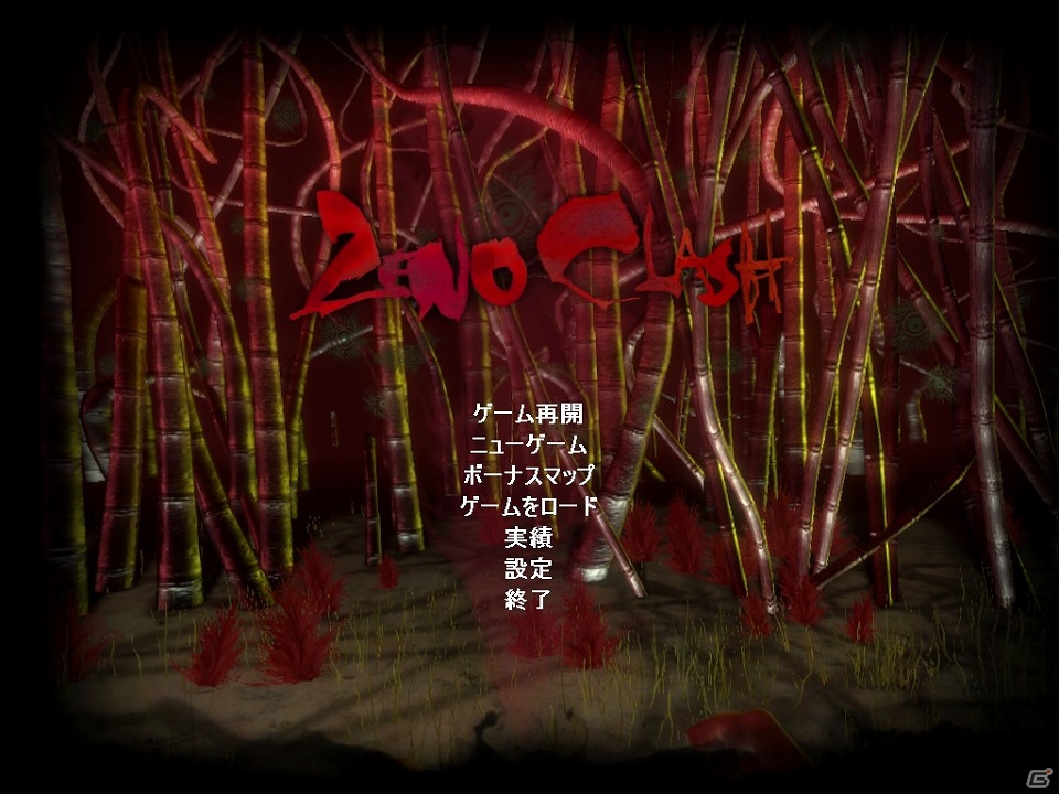 不思議な世界が舞台の奇抜なアクションFPS！PC「ゼノ クラッシュ 日本語版」Amazon.co.jpにてダウンロード販売開始の画像71