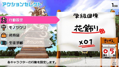 PSP「スーパーダンガンロンパ2 さよなら絶望学園」ストーリーを進めると遊べる様々なモードを紹介！の画像2