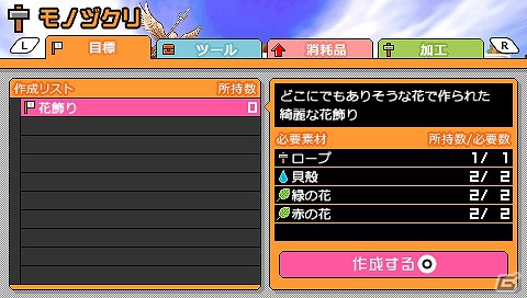 PSP「スーパーダンガンロンパ2 さよなら絶望学園」ストーリーを進めると遊べる様々なモードを紹介！の画像4
