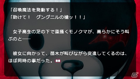 PSP「スーパーダンガンロンパ2 さよなら絶望学園」ストーリーを進めると遊べる様々なモードを紹介！の画像9