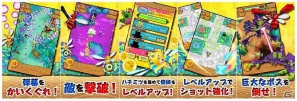 弾幕シューティングゲーム「B.B.クマ！」iOS版の提供が開始の画像2