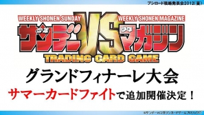 ChaosTCGに「辻堂さんの純愛ロード」「トータル・イクリプス」が参戦!「大図書館の羊飼い」など冬季3種トライアルの発売も判明した「ブシロード戦略発表会2012(夏)」レポートの画像13