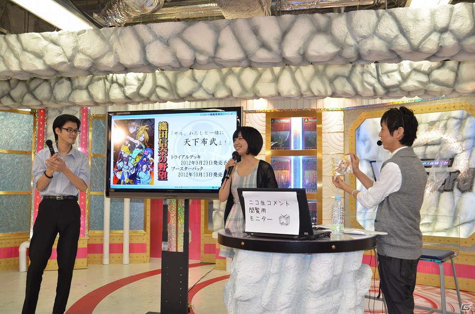 ChaosTCGに「辻堂さんの純愛ロード」「トータル・イクリプス」が参戦！「大図書館の羊飼い」など冬季3種トライアルの発売も判明した「ブシロード戦略発表会2012（夏）」レポートの画像9
