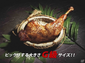 「モンスターハンター」と「ユニバーサル・スタジオ・ジャパン」夢のコラボレーション！「モンスターハンター・ザ・リアル 2012」ついに開催の画像17