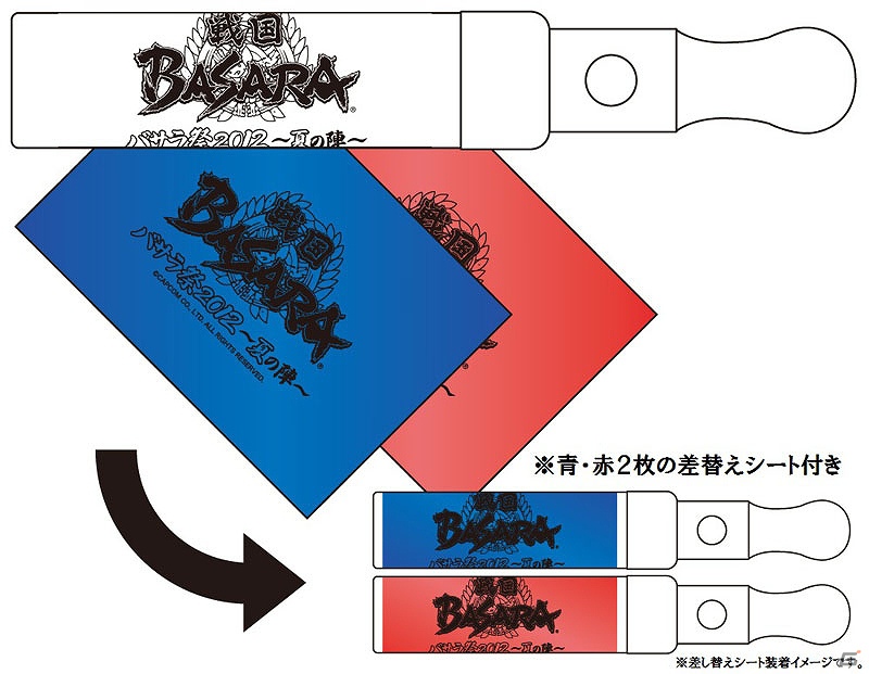 「バサラ祭2012～夏の陣～」物販情報公開！チケットがなくても多彩なグッズは購入可能の画像6
