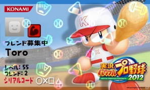 PS3/PS Vita/PSP「実況パワフルプロ野球2012」パワプロくん名刺と洋服をPS Vita「みんなといっしょ」でゲットしようの画像1