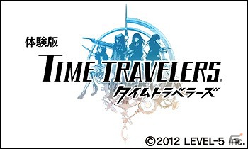 3DS「タイムトラベラーズ」キャスター編、刑事編の冒頭が楽しめる体験版が7月25日に配信決定の画像1
