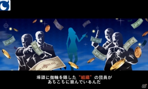 iOS「エージェント7～奪われた秘宝と謎の怪盗団～」配信開始―本格3DアクションゲームのiOS版が登場の画像7
