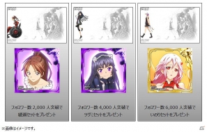 ソーシャルゲーム「ギルティクラウン」先行情報サイトリニューアル＆広報ブログ開設の画像4