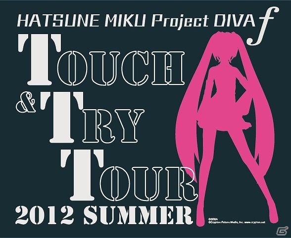 PS Vita「初音ミク -Project DIVA- f」7月28日より全国のセガアミューズメント施設11店舗で体験会を開催の画像1