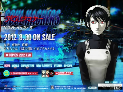 3DS「デビルサマナー ソウルハッカーズ」公式サイトにて新たに3キャラクターのボイスが公開にの画像2