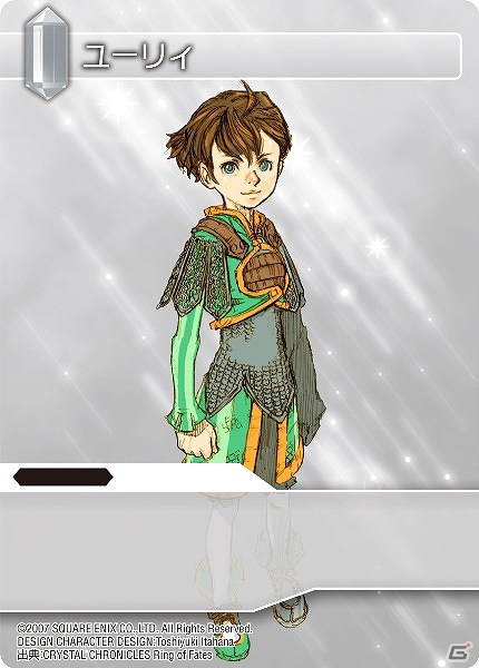 「ファイナルファンタジー・トレーディングカードゲーム」ChapterVIIは新たに「ファイナルファンタジー・クリスタルクロニクル リング・オブ・フェイト」を収録して9月28日に発売の画像2