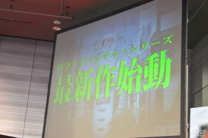“サイコでサスペンスでミステリー”なシリーズ最新作の制作も明らかに！「科学アドベンチャー祭り 2012SUMMER」トークイベントの模様をお届け！の画像12
