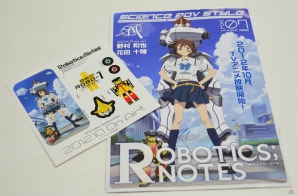“サイコでサスペンスでミステリー”なシリーズ最新作の制作も明らかに！「科学アドベンチャー祭り 2012SUMMER」トークイベントの模様をお届け！の画像13
