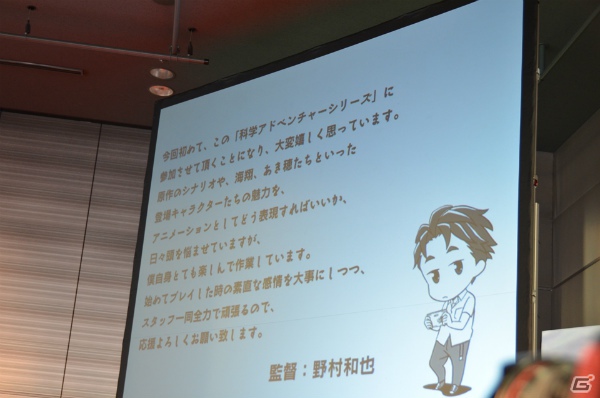 “サイコでサスペンスでミステリー”なシリーズ最新作の制作も明らかに！「科学アドベンチャー祭り 2012SUMMER」トークイベントの模様をお届け！の画像9