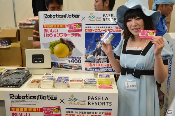 ホビーロボット体験会やガンヴァレル展示など盛りだくさんの「科学アドベンチャー祭り 2012SUMMER」出展ブース＆ライブステージを紹介！の画像11