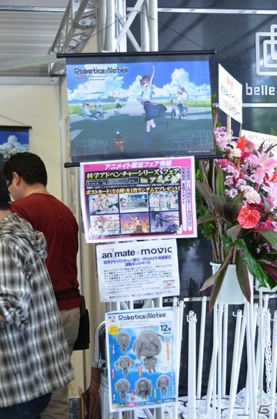 ホビーロボット体験会やガンヴァレル展示など盛りだくさんの「科学アドベンチャー祭り 2012SUMMER」出展ブース＆ライブステージを紹介！の画像5