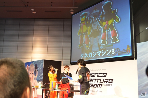 南條愛乃さん＆徳井青空さんが「ROBO-ONE」に挑戦！？「ロボティクス・ノーツRADIO～リアルロボ部　少年少女たちの夢～」公開録音レポートの画像11
