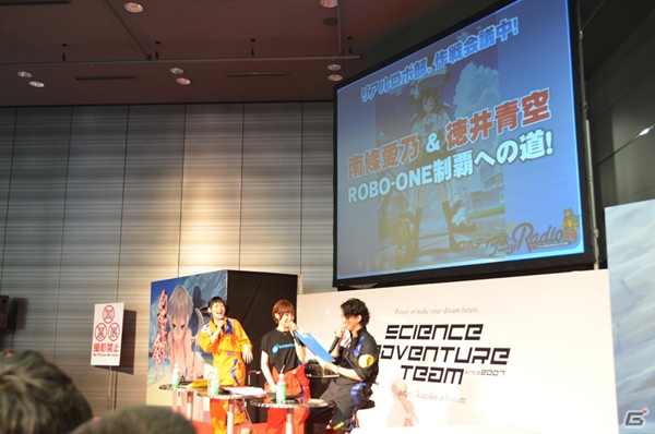 南條愛乃さん＆徳井青空さんが「ROBO-ONE」に挑戦！？「ロボティクス・ノーツRADIO～リアルロボ部　少年少女たちの夢～」公開録音レポートの画像7