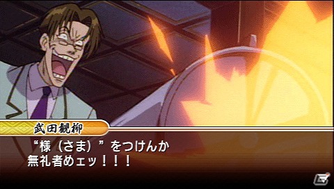 Psp るろうに剣心 明治剣客浪漫譚 完醒 公式サイトにてプロモーションビデオ Cmが公開の画像 ゲーム情報サイト Gamer