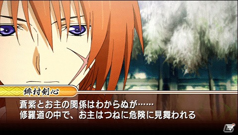 PSP「るろうに剣心-明治剣客浪漫譚- 完醒」公式サイトにてプロモーションビデオ＆CMが公開の画像2