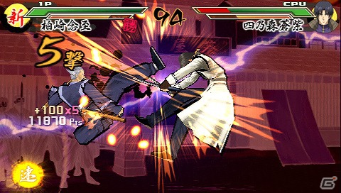 PSP「るろうに剣心-明治剣客浪漫譚- 完醒」公式サイトにてプロモーションビデオ＆CMが公開の画像5