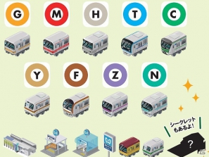 iPhone「MyTown」7月27日より東京メトロの全179駅や電車が登場の画像1
