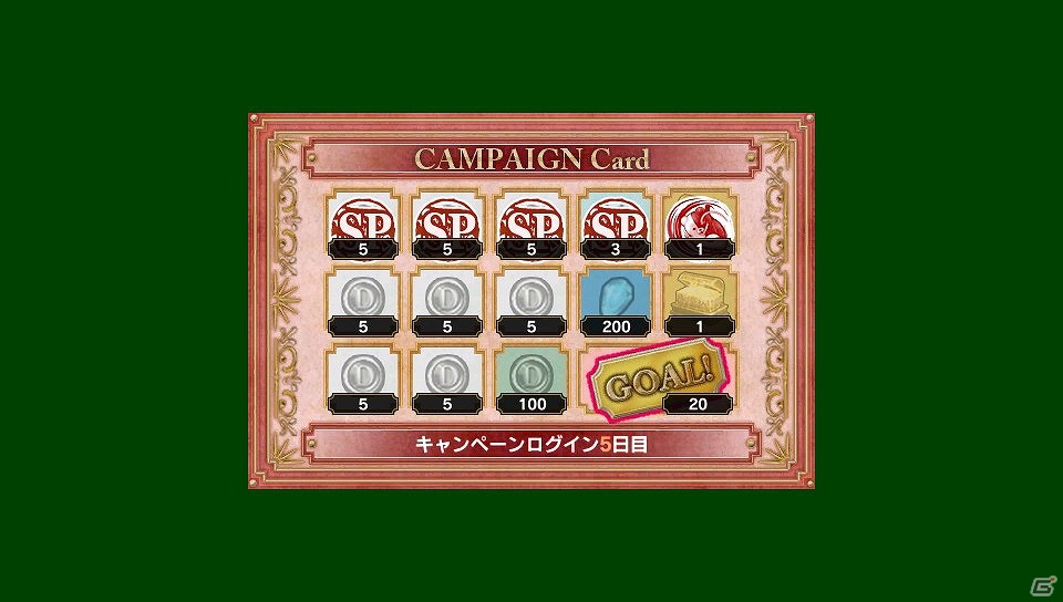 PS Vita「サムライ＆ドラゴンズ」とPSP「スーパーダンガンロンパ2 さよなら絶望学園」のスペシャルコラボキャンペーンが7月25日より開催の画像3