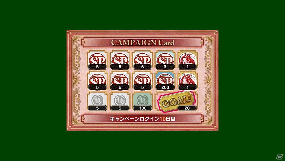 PS Vita「サムライ＆ドラゴンズ」とPSP「スーパーダンガンロンパ2 さよなら絶望学園」のスペシャルコラボキャンペーンが7月25日より開催の画像5