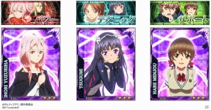 フィーチャーフォン/スマートフォン「ギルティクラウン」先行情報サイトにてゲームの流れを公開の画像2
